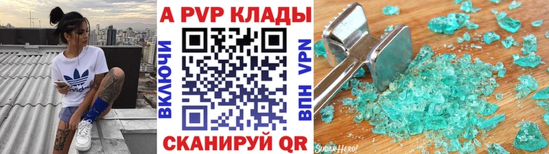 Alfa_PVP Соль  Усолье 