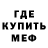 Первитин кристалл Aden Veurink