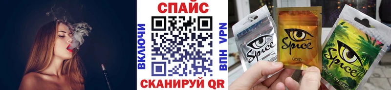 Бутират бутандиол  Усолье 