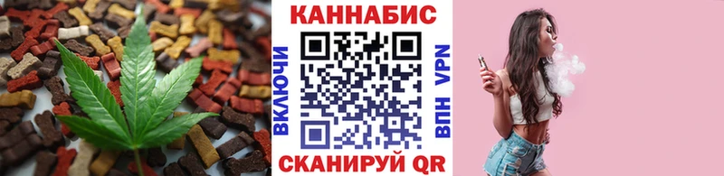 Canna-Cookies конопля  Усолье 