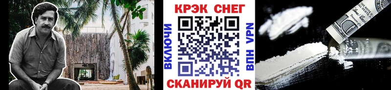 Кокаин 97%  Усолье 