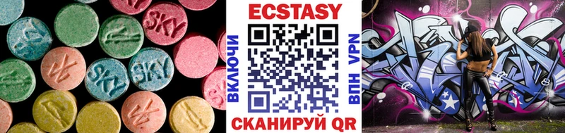 где купить наркотик  kraken ссылки  Ecstasy 99%  Усолье 
