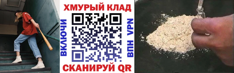 ГЕРОИН Афган  Усолье 