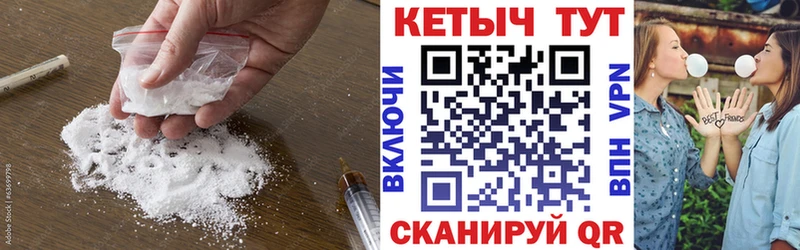mega вход  Усолье  мориарти формула  КЕТАМИН ketamine 