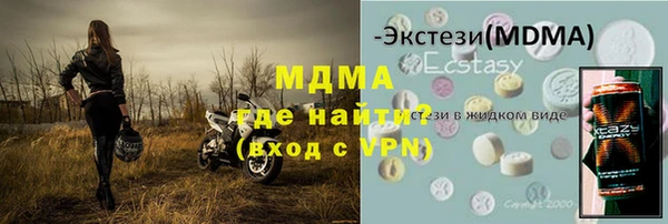 первитин Абаза