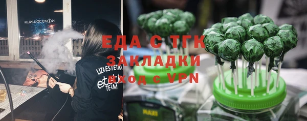первитин Абаза