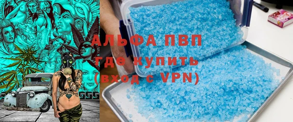 первитин Абаза