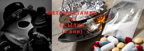 дурь Абдулино