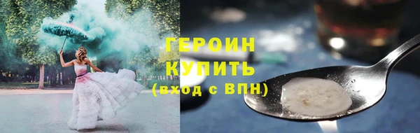 дурь Абдулино