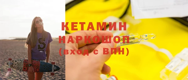 первитин Абаза