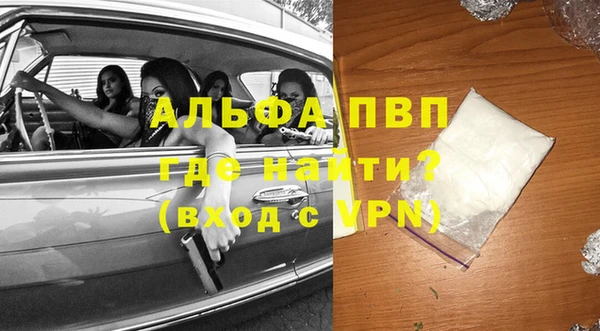 дурь Абдулино