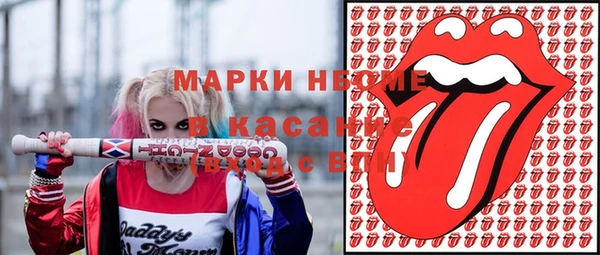 первитин Абаза