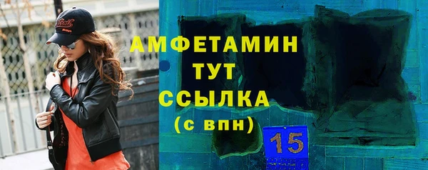 мдма Покров