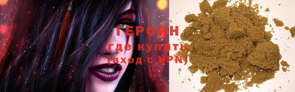 дурь Абдулино