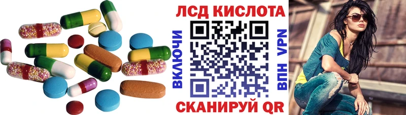 ЛСД экстази кислота Усолье
