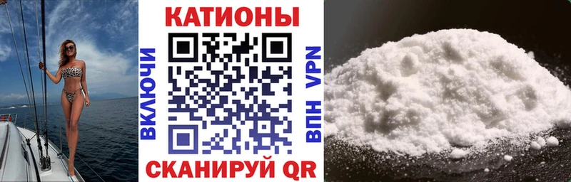 где купить наркоту  Усолье  МЕФ VHQ 